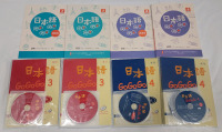 Japanese GoGoGo Language Exercise & Learning Books 1 - 4 w/CDs - New