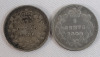 1886 - 1899 Canadian Silver 5 Cent Nickels . 1886 , 1890-H , 1897 & 1899 . Four (4) Coins - 2