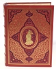 Stunning Vintage 1977 Limited Edition Hardcover TALES FROM THE ARABIAN NIGHTS by Burton - 2