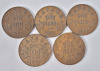 1882 - 1935 Canadian Large & Small One Cent Pennies . Large : 1882 , 1916 , 1918 , 1919 , 1920 . Small : 1920 , 1929 , 1932 , 1933 , 1935 . Ten (10) Coins - 3