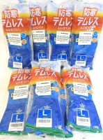 8 New Pairs Size LARGE ShowaGlo Japan Waterproof Winter Gloves - Retail Value Over $275!