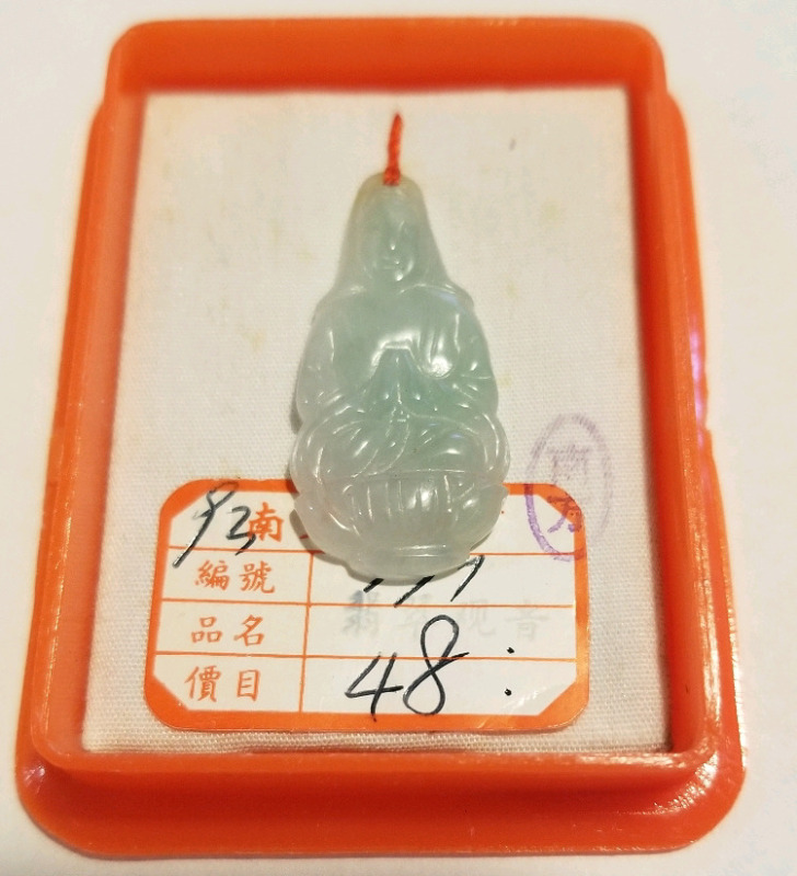 Vintage new old stock Jade pendant ( 1 1/2")
