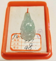 Vintage new old stock Jade pendant ( 1 1/2")
