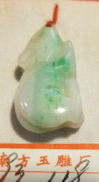 Vintage new old stock Jade pendant (1")