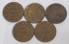 1920 - 1936 Canadian King George V One Cent Pennies . 1920 , 1921 , 1928 , 1929 , 1931 , 1932 &times;4 , 1933 &times;3 , 1934 , 1935 & 1936 . Fifteen (15) Coins - 3