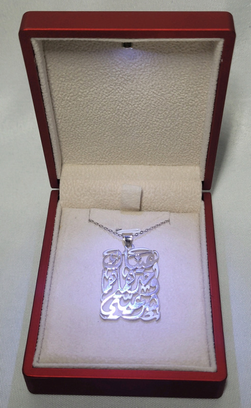 Sterling Silver Chain with Arabic Love Poem Pendant in Light-Up Jewelry Case