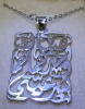 Sterling Silver Chain with Arabic Love Poem Pendant in Light-Up Jewelry Case - 2