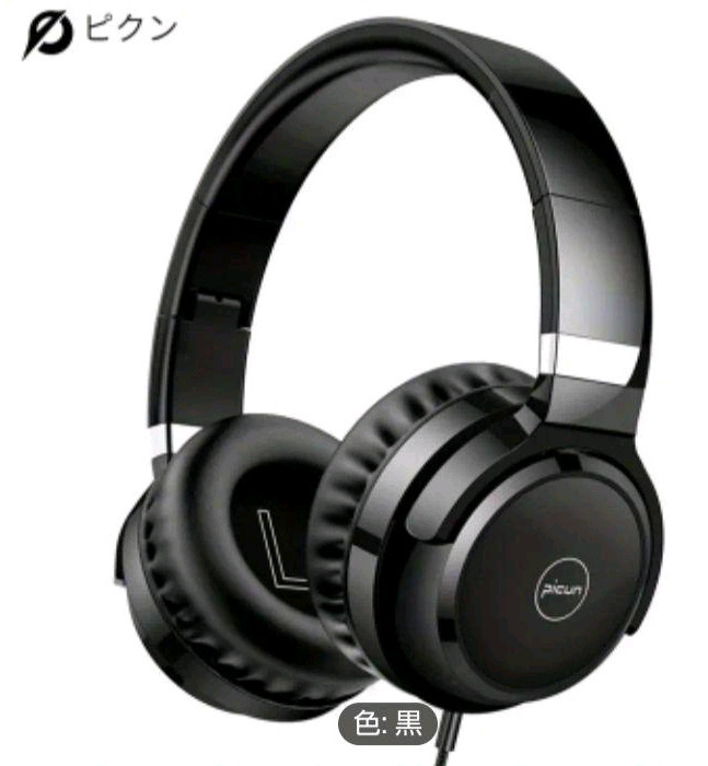 New Picun C60 Wired Stereo Headphones | See Photos for Measurements