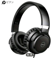 New Picun C60 Wired Stereo Headphones | See Photos for Measurements