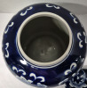 Beautiful Ceramic Ginger Jar 10" Tall - 3