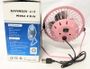 As-New in Box | Superwind Sanhai USB Mini Fan - Model A18 - 5.75" Tall - 2