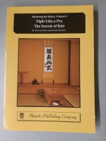 New Fight Like a Pro:The Secrets of Kiai soft cover book 8 and 1/4 in tall