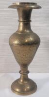 Vintage Etched Brass Vase . Measures 15.5" tall