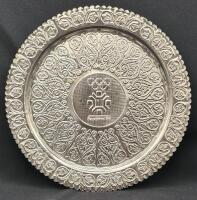 Vintage Commemorative Plate from the 1984 Winter Olympics Held in Sarajevo, Yugoslavia. 10.5" Diameter