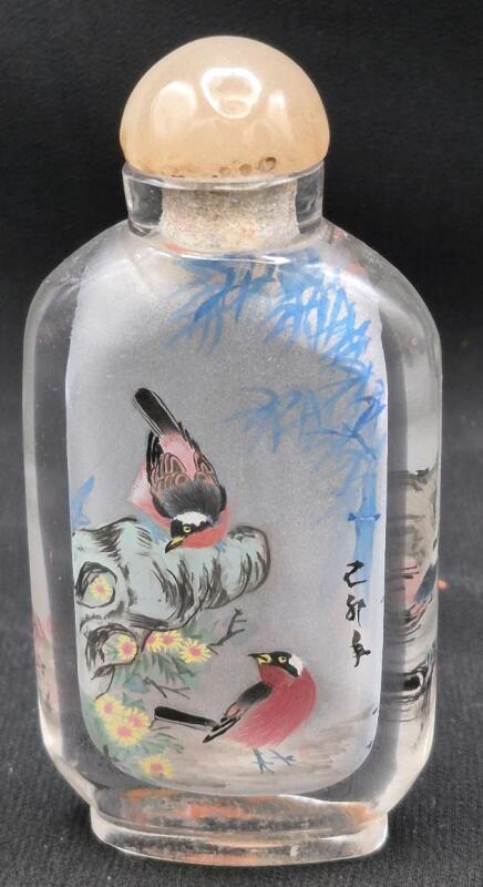 Vintage Asian Reverse-Painted Glass Snuff Bottle 3.5" Tall
