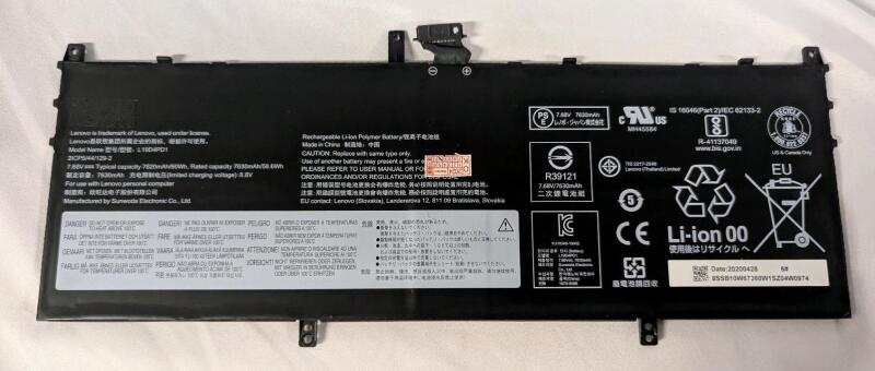 As New Lenovo LI-ON R39121 7.68V Laptop Battery for Thinkpad Laptops