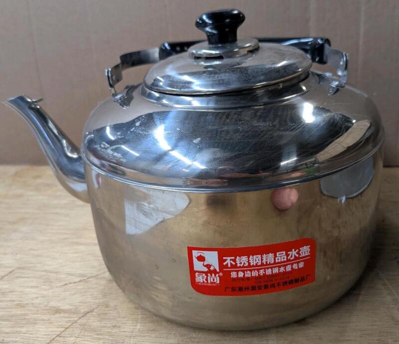 Stainless Steel Kettle. 9" Tall.