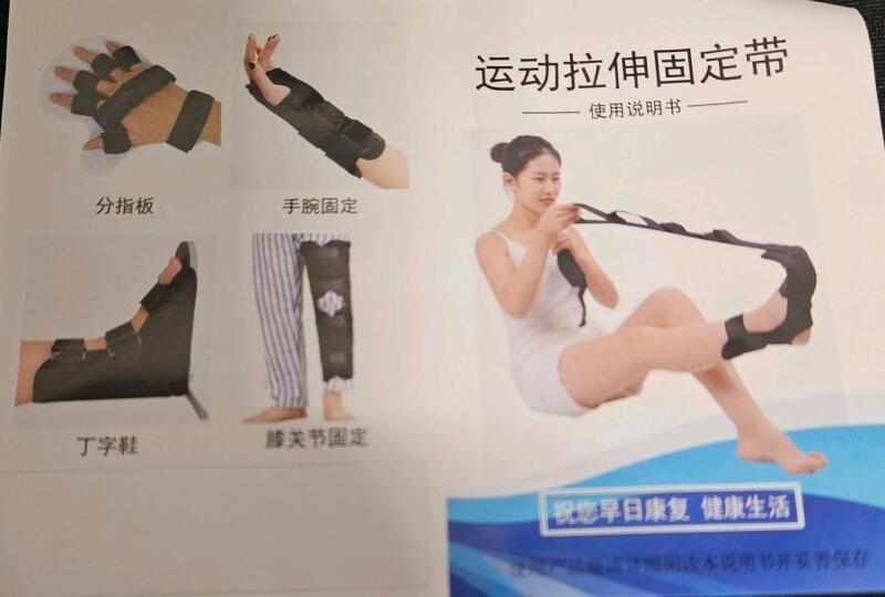 New yoga leg stretcher, flexibility strap