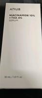New Anua Niacinamide 10% + TXA 4% Dark Spot Correcting Serum 30ml