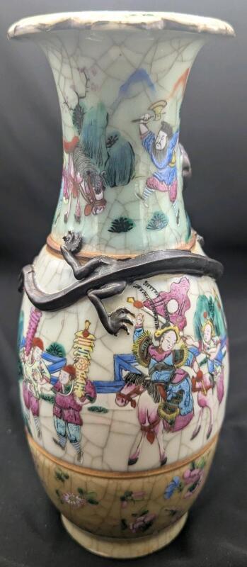 Vintage Chinese-Style Vase With Raised Dragon. 10.25" Tall