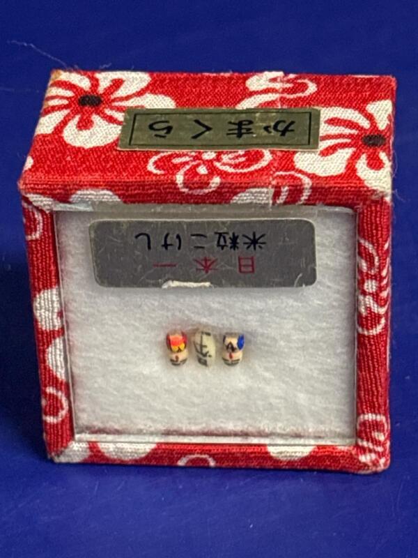 Japanese Kokeshi Dolls Rice Grain Netsuke Hand Painted Craftsman Handcrafted as new boxed Vintage Primative