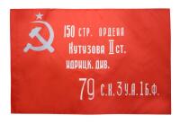 3 New AZ FLAG USSR Red Army Flag, 90x60cm