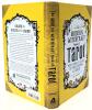 New THE MODERN WITCHCRAFT BOOK OF TAROT by Skye Alexander, Hardcover - 2