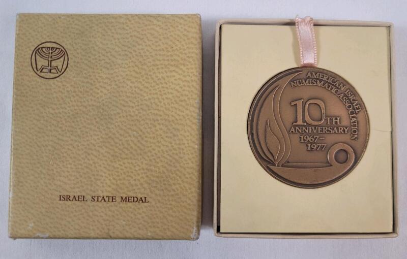 1977 (1967-) American Israel Numismatic Association (AINA) 10th Anniversary Bronze Medal in Original Box