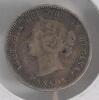 1885 Canadian Silver 5 Cent Nickel - 3