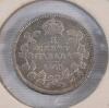 1905 & 1906 Canadian Silver 5 Cent Nickels . - 2