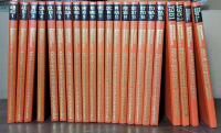 1979 Edition Popular Mechanics Do-It-Yourself Encyclopedia , 18 Volumes - Complete Set . Plus 1981 & 1982 Yearbook , Do-It-Yourself Materials & 500 Home and Shop Tips . 22 Volumes Total