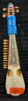 Afghan Rebab Instrument