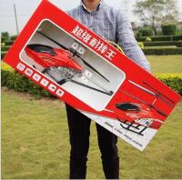 New YUEQISM Large Fall Resistant Rc Helicopter 3.5 Channels Remote Control Helicopter Toys Gift with LED Light Night