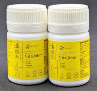 2 New Vita Green VITA JOINT Ultra-Strength Joint Health Supplements, 10 Caps Each, EXP 09/08/2026