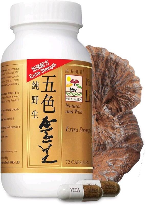 New Vita Green Extra Strength Lingzhi (Reishi Mushroom) Mushroom Capsules &ndash; Natural Antioxidants for Wellness, Energy, and Immune Support &ndash; 72 Capsules, EXP 01/27 - Retails Over $90!