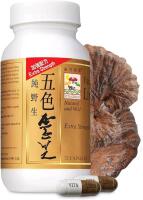 New Vita Green Extra Strength Lingzhi (Reishi Mushroom) Mushroom Capsules &ndash; Natural Antioxidants for Wellness, Energy, and Immune Support &ndash; 72 Capsules, EXP 01/27 - Retails Over $90!