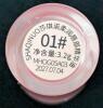 3 New QISLAM Mini Travel Lip Therapies 7g Each & Shaqinuo Moisturizing Lip Oil #01 3.2g, EXP 2026-09 - 2027 - 3