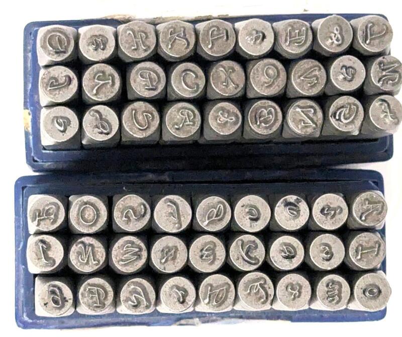 Approx 3-4mm Metal Italicized / Cursive (?) Alphabet Stamps, Presumed Upper & Lower Case