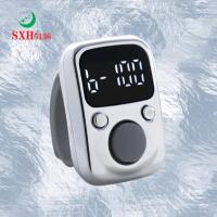 New ZIKR Rechargeable Mini Digital Clock & Tally Counter, Fits On Finger! (Silver)