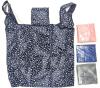New 4-Pack Reusable Shopping Bags, 15.25" &times; 14.5" Tall (Excluding Handles)