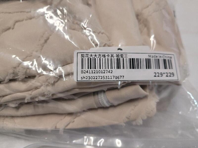 New 3pc. Beige Duvet Cover & Pillow Cases . Cover measures 90"&times;90"