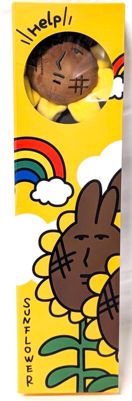 Weird New Japanese "My Friend Rabbit" Sunflower Plush With Stoic Expression, 17" Talk, Would Make An Amazing Addition To Valentine's Bouquet! (Check out the last picture for the best fabric tag ever)