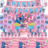 New Stitch & Angel Birthday Party Decoration Kit - With Banner, Backdrop, Balloons +