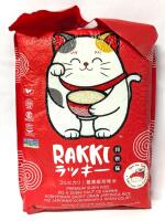 New RAKKI Koshihikari Premium Sushi Rice, Short Grain Japonica Rice [BB 04/2026]