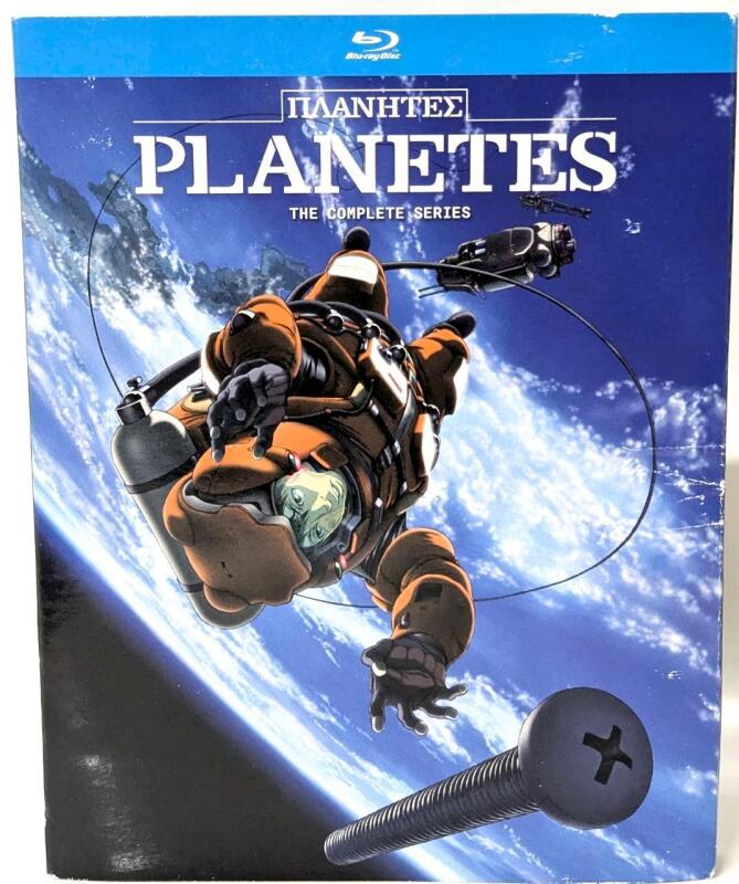 New Blu-Ray PLANETES : The Complete Anime Series, 24 Episodes