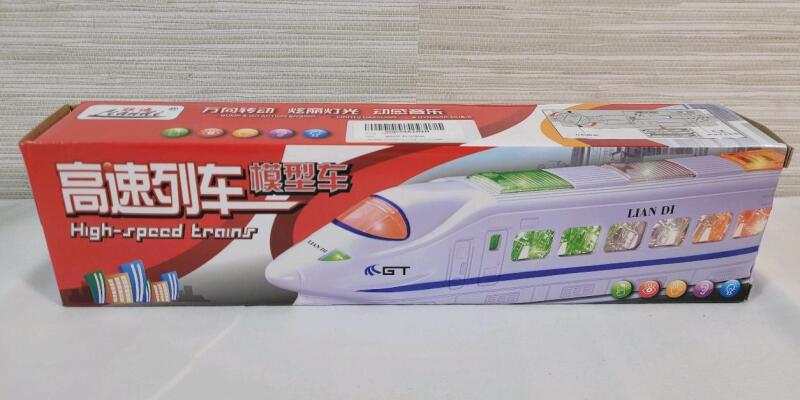 New - Liandi Battery-Operated High-Speed Toy Train . Requires Three (3) AA Batteries