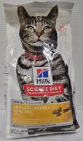 (BB05 2026)New Science Diet Urinary Hairball Control Adult