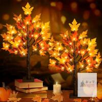 New 2Pack Fall Lighted Maple Trees - 22" 36 LED Each
