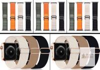 18 New Apple Watch Watchbands : 3 Packs of 4 Alpine Loop 42/44/45mm & 2 Packs of 3 Stretchy Starlight 38/40/41mm