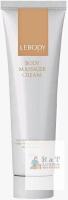 New LEBODY FIT Body Massager Cream 150m